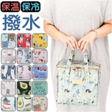 保温 保冷 ランチバッグ 大きめ 撥水 yskmg5428 | BACKYARD FAMILY | 詳細画像1