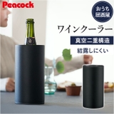 おうち居酒屋 ワインクーラー | BACKYARD FAMILY | 詳細画像1 