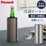 おうち居酒屋 冷酒クーラー | BACKYARD FAMILY | 詳細画像1 