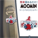 キャラクター シートベルトストッパー | BACKYARD FAMILY | 詳細画像1 