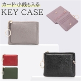 キーケース pk9515 | BACKYARD FAMILY | 詳細画像1 