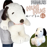 キャラクター HUGHUG ぬいぐるみ 2L | BACKYARD FAMILY | 詳細画像1 