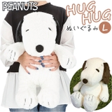 キャラクター HUGHUG ぬいぐるみ L | BACKYARD FAMILY | 詳細画像1