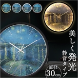 発光 掛け時計 pmyclock12 | BACKYARD FAMILY | 詳細画像1