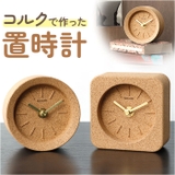 置き時計 お洒落 pmyclock13 | BACKYARD FAMILY | 詳細画像1