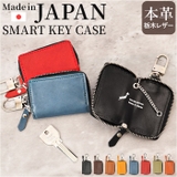 栃木レザー キーケース 1025 | BACKYARD FAMILY | 詳細画像1 