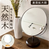 Acoustic アコウスティック スタンドミラー AC-6S | BACKYARD FAMILY | 詳細画像1 