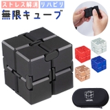 無限キューブ pmycube06 | BACKYARD FAMILY | 詳細画像1 