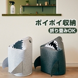 折りたたみフェルトストレージ shark | BACKYARD FAMILY | 詳細画像1