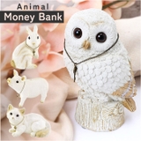ホワイトアニマル貯金箱 | BACKYARD FAMILY | 詳細画像1 