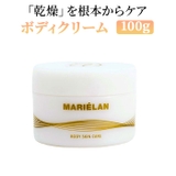 マリエラン ボディクリーム ヒアルロン酸 ワセリン 100g | BACKYARD FAMILY | 詳細画像1