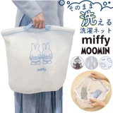 キャラクター 仕切り付きメッシュストレージ | BACKYARD FAMILY | 詳細画像1