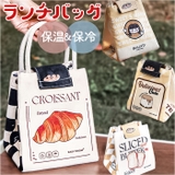 ランチバッグ 保冷 保温 おしゃれ yslu5492 | BACKYARD FAMILY | 詳細画像1 