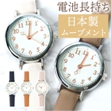 腕時計 スモート | BACKYARD FAMILY | 詳細画像1 