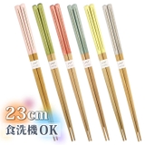 style シェル 23cm箸 | BACKYARD FAMILY | 詳細画像1 