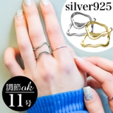 CONNY SILVER925 イレギュラーダブルラインリング | BACKYARD FAMILY | 詳細画像1