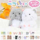 ニコぬいキーホルダー | BACKYARD FAMILY | 詳細画像1 