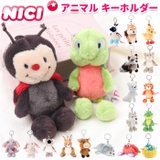 NICI ニキ キーホルダー | BACKYARD FAMILY | 詳細画像1 