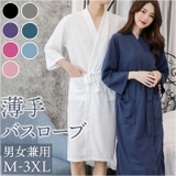 バスローブ男女 pk15110201 | BACKYARD FAMILY | 詳細画像1