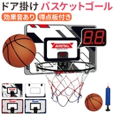 バスケットゴール pmy2100 | BACKYARD FAMILY | 詳細画像1 