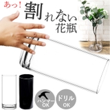 PVシリンダー W17.5xH40cm | BACKYARD FAMILY | 詳細画像1 