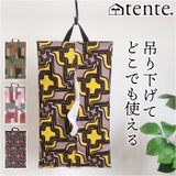 tente ティッシュケース | BACKYARD FAMILY | 詳細画像1