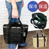 GB-CARRY 保冷保温ランチトート | BACKYARD FAMILY | 詳細画像1 