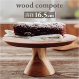 Wood Coｍpote165 | BACKYARD FAMILY | 詳細画像1 