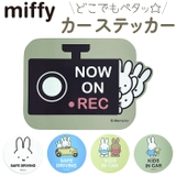 キャラクター カーステッカー | BACKYARD FAMILY | 詳細画像1