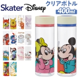 キャラクター シンプルデザイン ブローボトル 400ml | BACKYARD FAMILY | 詳細画像1