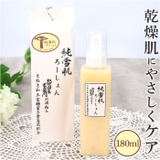 純雪肌 ろーしょん(徳用)180ml | BACKYARD FAMILY | 詳細画像1