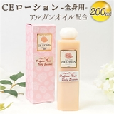 Saharaの薔薇 CE ローション(ボディエッセンス)200ml | BACKYARD FAMILY | 詳細画像1