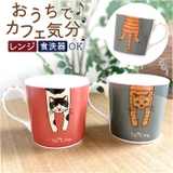 タルティーヌ マグカップ | BACKYARD FAMILY | 詳細画像1