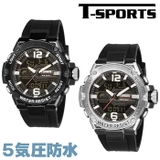 T-SPORTS ティースポーツ デジタルアナログウォッチ | BACKYARD FAMILY | 詳細画像1 