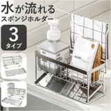 スポンジホルダー | BACKYARD FAMILY | 詳細画像1 