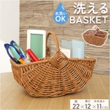 Towc バルトフェイクワンハンドルバスケット 73836 | BACKYARD FAMILY | 詳細画像1 