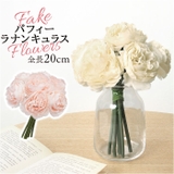 パフィーラナンキュラスブーケ | BACKYARD FAMILY | 詳細画像1