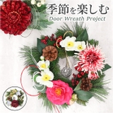 ミックスリース | BACKYARD FAMILY | 詳細画像1