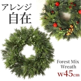 フォレストミックスリース | BACKYARD FAMILY | 詳細画像1