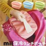 mii 保冷ランチポーチ | BACKYARD FAMILY | 詳細画像1