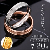 指輪 リング アクセサリー mmring318d | BACKYARD FAMILY | 詳細画像1