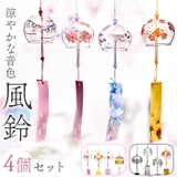 風鈴 4個セット mmwc44a | BACKYARD FAMILY | 詳細画像1