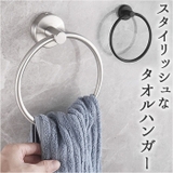 タオルハンガー | BACKYARD FAMILY | 詳細画像1 