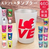 キャラクター ステンレスタンブラー 460ml | BACKYARD FAMILY | 詳細画像1