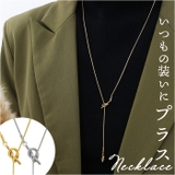 ハワイアン ロングネックレス 結び目 uchwnkm | BACKYARD FAMILY | 詳細画像1 