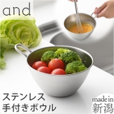 and ステンレス手付きボウル | BACKYARD FAMILY | 詳細画像1 