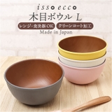 isso ecco 木目ボウルL | BACKYARD FAMILY | 詳細画像1 