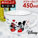 ミッキー&ミニー ホーローメジャーカップ・S | BACKYARD FAMILY | 詳細画像1