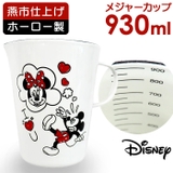 ミッキー&ミニー ホーローメジャーカップ・L | BACKYARD FAMILY | 詳細画像1