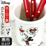 ミッキー&ミニー ホーローカトラリースタンド | BACKYARD FAMILY | 詳細画像1